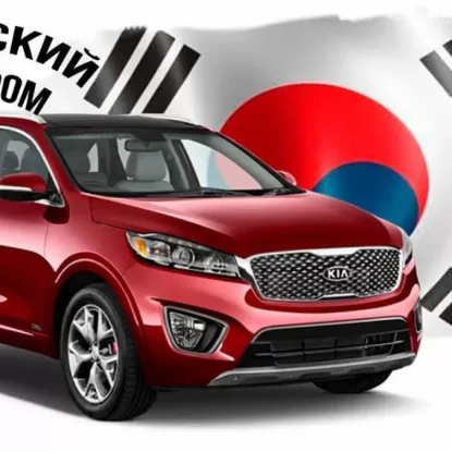 10 причин купить авто из Кореи! Почему корейские авто лучше!