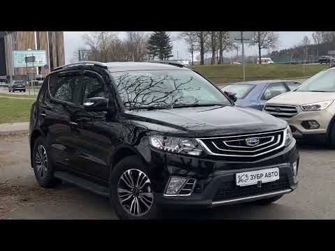 Geely Emgrand X7